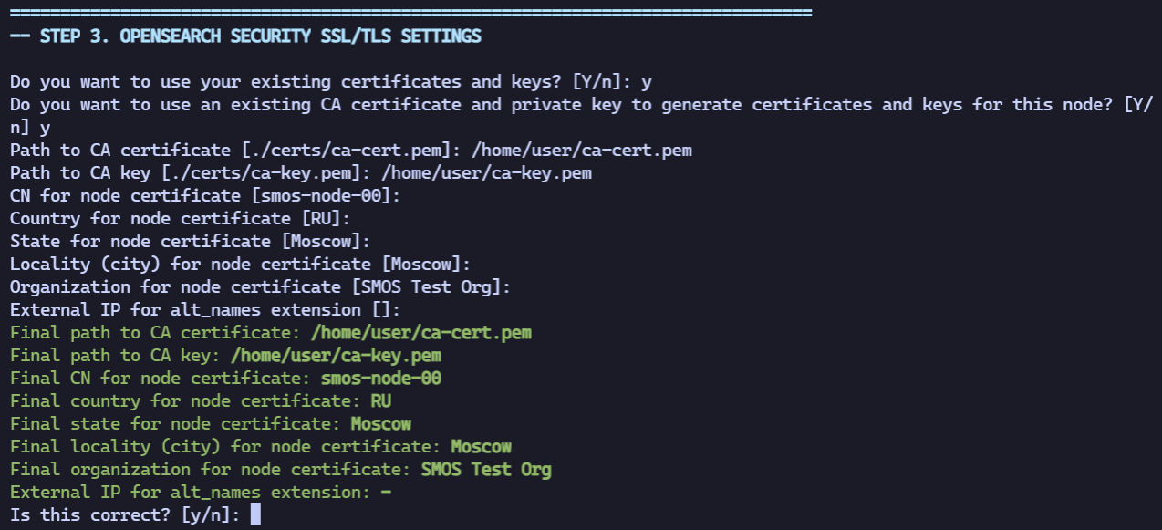 Задание параметров SSL